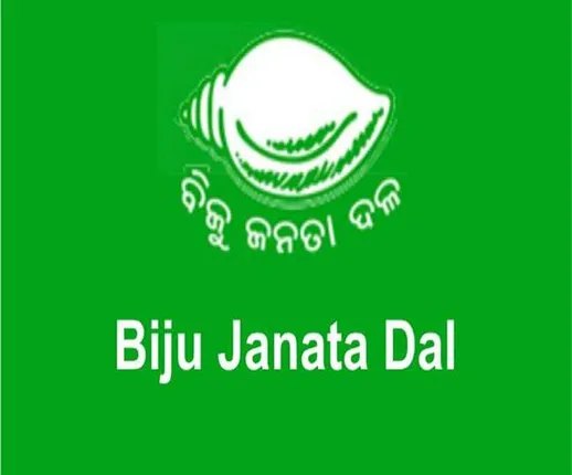 ଗଞ୍ଜାମ ବିଜେଡ଼ିରେ ଘଡ଼ିକେ ଘୋଡ଼ା ଛୁଟୁଛି: କାଲି ନିଲମ୍ବନ, ଆଜି ପ୍ରତ୍ୟାହାର, ପୁଣି ନିଲମ୍ବନ