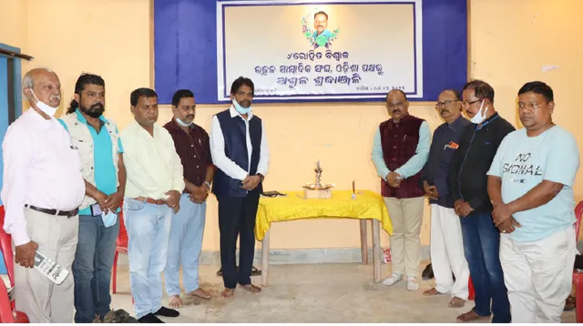 ସାମ୍ବାଦିକ ରୋହିତ ବିଶ୍ୱାଳଙ୍କୁ ସହିଦ ମାନ୍ୟତା ଦାବି