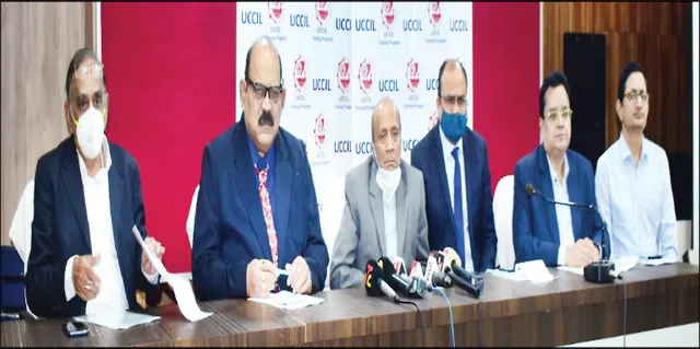 ବଜେଟ୍‌କୁ ୟୁସିସିଆଇଏଲ୍‌ର ସ୍ବାଗତ