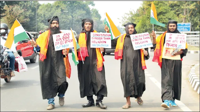 ବନ୍ଦେ ମାତରଂ ପକ୍ଷରୁ ପଥପ୍ରାନ୍ତ ନାଟକ: ‘ନୋ ଭଗୱା ନୋ ହିଜାବ, ହମେ ଚାହିୟେ ସିର୍ଫ କିତାବ’