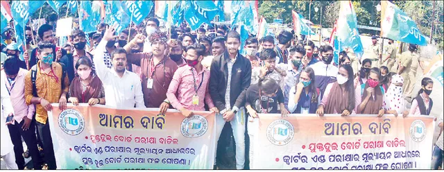 ଯୁକ୍ତ ୨ ପରୀକ୍ଷା ବାତିଲ୍‌ ଦାବିରେ ରାସ୍ତାରୋକ: ମନ୍ତ୍ରୀଙ୍କ ବାସଭବନ ସମ୍ମୁଖରୁ ଛାତ୍ରଛାତ୍ରୀ ଗିରଫ