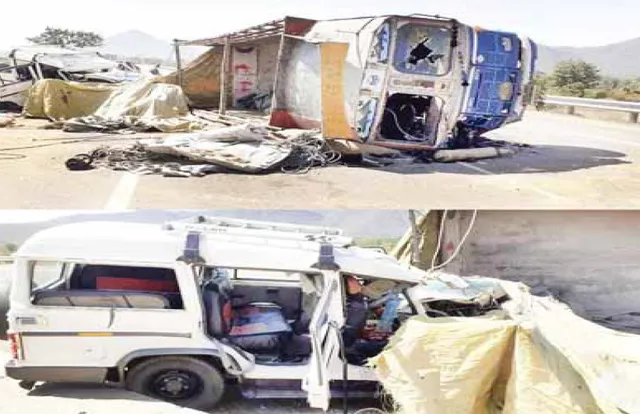 ବଲେରୋ-ଟ୍ରକ୍‌ ମୁହାଁମୁହିଁ: ୪ ବରଯାତ୍ରୀ ମୃତ, ୮ଜଣ ଆହତ