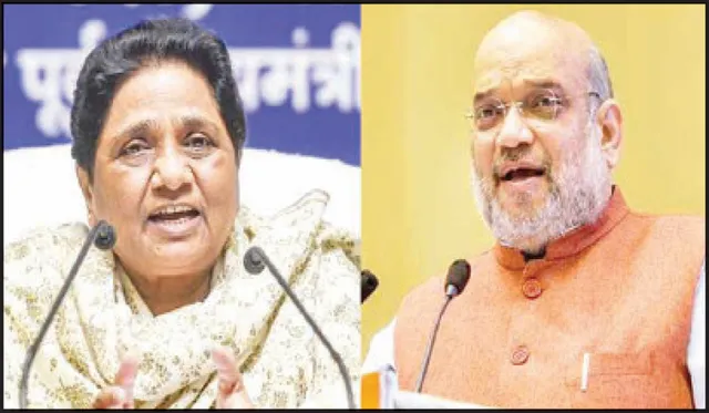 ଶାହଙ୍କୁ ମାୟାବତୀଙ୍କ ପ୍ରଶଂସା