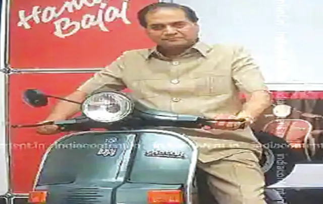 ବଜାଜ୍‌କୁ ଶୀର୍ଷକୁ ନେଇଥିଲେ ରାହୁଲ: ୧୯୬୦‌ରେ କମ୍ପାନି ନାଁ ବଜାଜ୍‌ ହୋଇଥିଲା