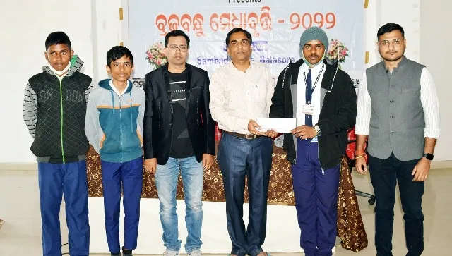 ବ୍ରଜବନ୍ଧୁ ମେଧାବୃତ୍ତି ପରୀକ୍ଷା: ଭାଗ ନେଲେ ୭୩ ଜଣ ଛାତ୍ରଛାତ୍ରୀ