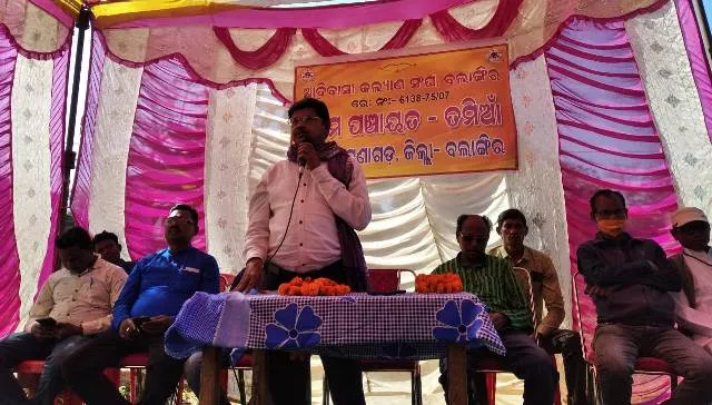 ବାଗବାହାଲିରେ ଆଦିବାସୀ ସଂଘର ବୈଠକ: ନିର୍ବାଚନ ଲଢ଼ୁଥିବା ସମସ୍ତ ଆଦିବାସୀ ପ୍ରାର୍ଥୀଙ୍କୁ ବାସନ୍ଦ ପାଇଁ ଆହ୍ୱାନ