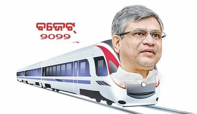 ଲାଭଦାୟକ ହେବ ସମ୍ବଲପୁର-ବ୍ରହ୍ମପୁର ରେଳ ପ୍ରକଳ୍ପ