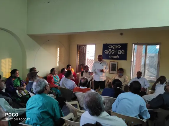 ଖୋର୍ଦ୍ଧା ସମ୍ବାଦ ସାହିତ୍ୟଘରର ମାସିକ ସାହିତ୍ୟ ଆସର