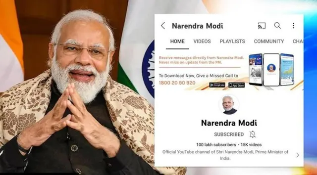 ବିଶ୍ଵର ପ୍ରଥମ ନେତା ଭାବେ ୟୁଟ୍ୟୁବରେ ପ୍ରଧାନମନ୍ତ୍ରୀ ନରେନ୍ଦ୍ର ମୋଦୀଙ୍କ ସବସ୍କ୍ରାଇବର ୧ କୋଟି ହେଲା