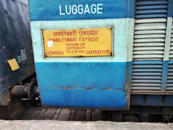 ରେଙ୍ଗାଲିଠାରେ ରହିବ ସମଲେଶ୍ବରୀ ଏକ୍ସପ୍ରେସ୍‌