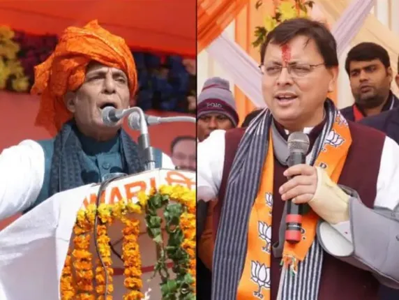 ପ୍ରତିରକ୍ଷା ମନ୍ତ୍ରୀ ରାଜନାଥ ସିଂହ ବି କହିଲେ ‘ପୁଷ୍ପା’ର ଡାଏଲଗ୍ : ‘ଫାୟାର୍ ହୈ ହମାରା ପୁଷ୍କର୍, ଝୁକେଗା ନେହିଁ’