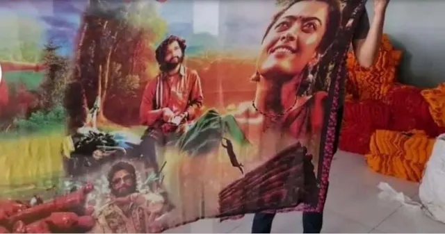 ବଜାରକୁ ଆସିଲାଣି ପୁଷ୍ପା ପୋଷ୍ଟର ଥିବା ଶାଢ଼ି