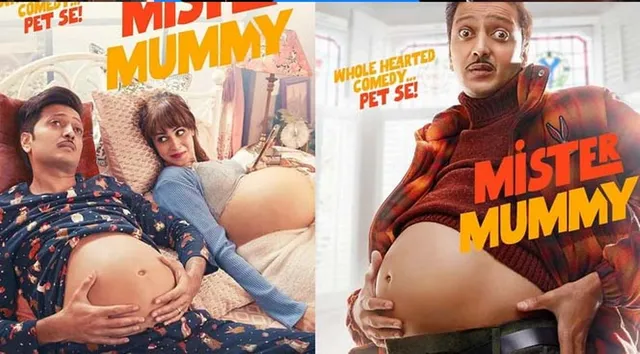 ଅନ୍ତସତ୍ତ୍ବା ଅବସ୍ଥାରେ ନଜର ଆସିଲେ ରିତେଶ