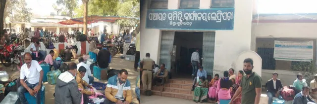 ଆଜି ଚତୁର୍ଥ ପର୍ଯ୍ୟାୟ ନିର୍ବାଚନ :  ସୁନ୍ଦରଗଡ଼ ଜିଲ୍ଲାରେ ୬ ଜିଲ୍ଲା ପରିଷଦ ଓ ୫୩ ସରପଞ୍ଚ ବାଛିବେ ଭୋଟର