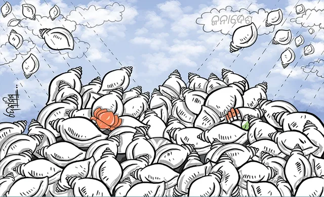 କଟକ-କେନ୍ଦ୍ରାପଡା-ଜଗତସିଂହପୁରରେ ବିରୋଧୀଙ୍କ ସଂଖ୍ୟା ଶୂନ