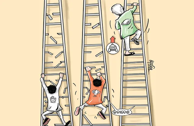 ପଞ୍ଚାୟତ ଭୋଟ ଗଣତି: ଅବିଭକ୍ତ କୋରାପୁଟରେ କଡ଼ା ଟକ୍କର