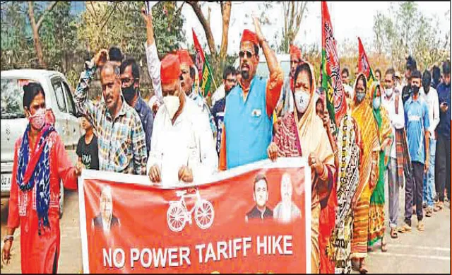 ବିଦ୍ୟୁତ୍ ଶୁଳ୍କବୃଦ୍ଧି ଜନଶୁଣାଣିକୁ ବିରୋଧରେ ସମାଜବାଦୀ ପାର୍ଟିର ବିକ୍ଷୋଭ