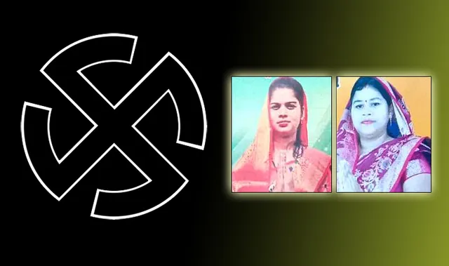 ଦେବଗଡ଼: ସରପଞ୍ଚ ପ୍ରାର୍ଥୀ ଭାବେ ଗୋଟିଏ ପରିବାରର ୨ ଯାଆଙ୍କ ମଧ୍ୟରେ ପ୍ରତିଦ୍ୱନ୍ଦ୍ୱିତାକୁ ନେଇ ଚର୍ଚ୍ଚା