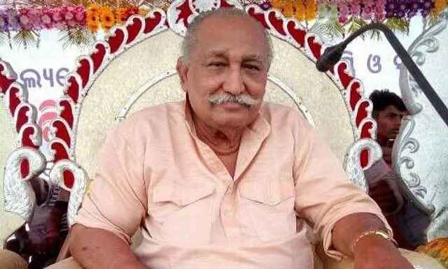 ସାନଖେମୁଣ୍ଡି ରାଜା ତଥା ମୋହନାର ପୂର୍ବତନ ବିଧାୟକ ଡକ୍ଟର ଉଦୟ ନାରାୟଣ ଦେବଙ୍କ ପରଲୋକ