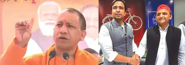 ଉତ୍ତରପ୍ରଦେଶ ବିଧାନସଭା ନିର୍ବାଚନ: ଯୋଗୀଙ୍କ ଟାର୍ଗେଟ୍‌ରେ ‘ଅଖିଳେଶ-ଜୟନ୍ତ ଯୋଡ଼ି’