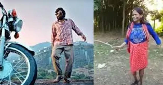 ପୁଷ୍ପାର ଶ୍ରୀବଲି ଗୀତରେ ରାନୁ କଲେ ମଜାଳିଆ ନୃତ୍ୟ