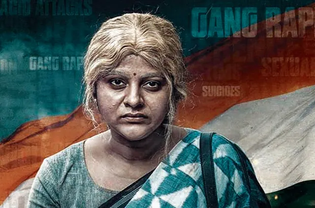 ଝିଲିକ୍‌ଙ୍କ ନୂଆ ଅବତାର