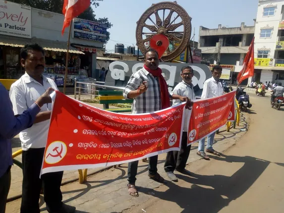 ସିପିଆଇ ପକ୍ଷରୁ ଢ଼ିଙ୍କିଆ ଓ ସାମ୍ବାଦିକ ଆକ୍ରମଣ ମାମଲାକୁ ନେଇ ବିକ୍ଷୋଭ