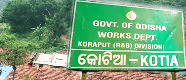 ଭୋଟ୍‌ ପୂର୍ବରୁ କୋଟିଆରେ ମାତିଲା ଆନ୍ଧ୍ର: ବିଭିନ୍ନ ଘରେ ବିଦ୍ୟୁତ୍‌ ମିଟର ଲଗାଇଲା