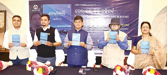 ଉନ୍ମୋଚିତ ହେଲା ଚିତ୍ରନାଟ୍ୟ ପୁସ୍ତକ ‘କୋକୋଲି’: ‘ସମବେଦନା ଓ ସହନଶୀଳତା ରହିଲେ ସମାଜରେ ସହଭାଗିତା ବଢ଼ିବ’