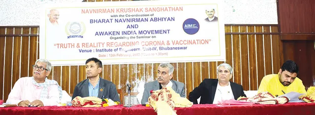 କରୋନା ଏବଂ ଟିକାକରଣକୁ ନେଇ ଭିନ୍ନ ମତ