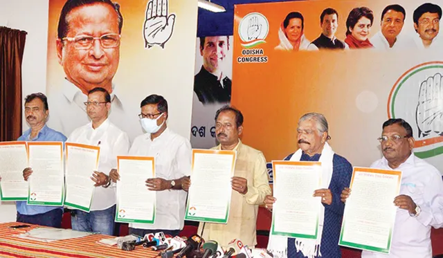 କଂଗ୍ରେସର ଅଭିଯୋଗ ଫର୍ଦ୍ଦ ଉନ୍ମୋଚିତ: ବିଜେଡି, ବିଜେପି ଭିତରେ ହୋଇଛି ଅଘୋଷିତ ମେଣ୍ଟ