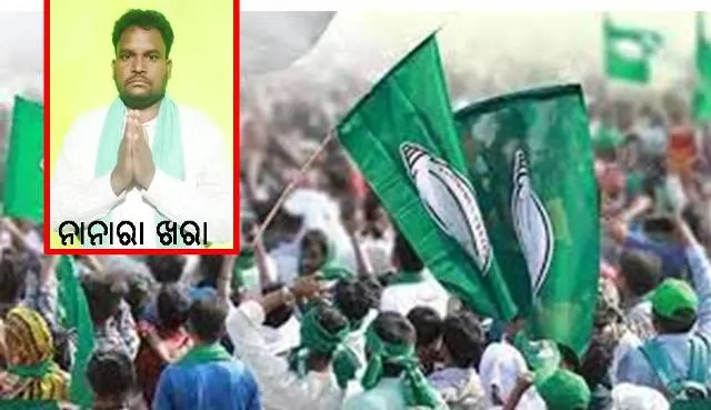 ନବରଂଗପୁୁର: ରାଇଘର ୨ ନମ୍ବର ଜୋନ୍‌ର ବିଜେଡ଼ି ପ୍ରାର୍ଥୀ ୨୬୨୩ ଭୋଟ୍‌ ବ୍ୟବଧାନରେ ବିଜୟୀ