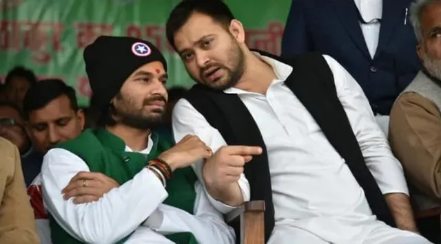 ‘ଆର୍‌ଜେଡି’ରେ କନ୍ଦଳ ଲାଗିଛି କି? ତେଜସ୍ବୀ ଯାଦବଙ୍କ ଭାଷଣ ମଝିରୁ ତେଜ ପ୍ରତାପ ମଞ୍ଚରୁ ଚାଲି ଆସିଲେ କାହିଁକି?