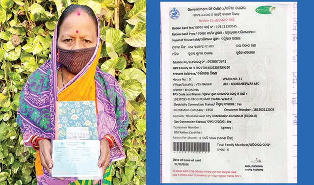 ଘର ଖୋର୍ଦ୍ଧାରେ, ରାସନ୍‌ କାର୍ଡ ଜଗତସିଂହପୁରରେ