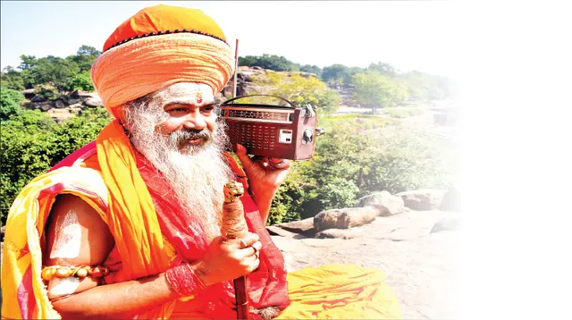 ଆଜି ବିଶ୍ବ ରେଡିଓ ଦିବସ: ରେଡିଓ ଯାହା କହେ, ସତ କହେ...