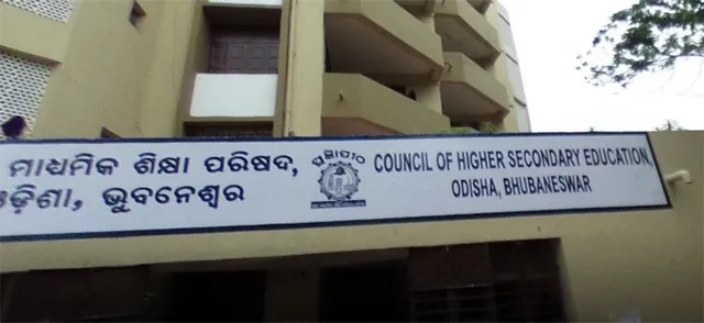 ଉଚ୍ଚଶିକ୍ଷାରେ ସାଂଘାତିକ କେଳେଙ୍କାରୀ: ସରକାର ନିଜେ ଭାଙ୍ଗୁଛନ୍ତି ବଦଳି ନୀତି