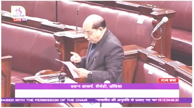 ତୁରନ୍ତ ବଳକା ଉଷୁନା ଚାଉଳ ଉଠାଇବାକୁ ରାଜ୍ୟସଭାରେ ଦାବି କଲେ ବିଜେଡି ସାଂସଦ