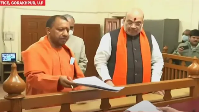 ଅମିତ ଶାହଙ୍କ ଉପସ୍ଥିତିରେ ପ୍ରାର୍ଥୀପତ୍ର ଦାଖଲ କଲେ ୟୁପି ମୁଖ୍ୟମନ୍ତ୍ରୀ ଯୋଗୀ ଆଦିତ୍ୟନାଥ