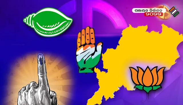 ପଞ୍ଚାୟତ ଭୋଟ: ପଶ୍ଚିମ ଓଡ଼ିଶାରେ ବିଜେଡି; ହାତ ସଫା, ପଦ୍ମ ମରୁଡ଼ି