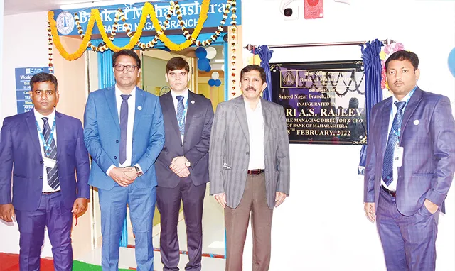 ବ୍ୟାଙ୍କ ଅଫ୍ ମହାରାଷ୍ଟ୍ର ଖୋଲିଲା ନୂଆ ଜୋନାଲ୍ କାର୍ଯ୍ୟାଳୟ