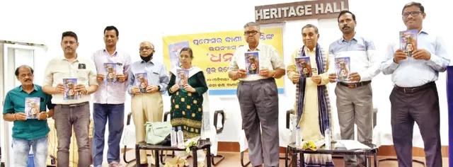 ଉପନ୍ୟାସ ‘ଧନ୍ୟା’ ଲୋକାର୍ପିତ