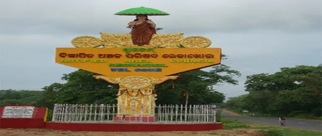 ରେଢ଼ାଖୋଲ ଏନ୍‌ଏସି ନିବାର୍ଚନରେ  ବିଜେପିର ଉତ୍‌ଥାନ