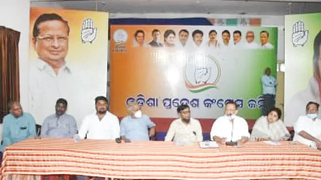 ୱାର୍ଡ ସମସ୍ୟା ନେଇ ଲୋକଙ୍କ ପାଖକୁ ଯିବ କଂଗ୍ରେସ