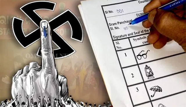 ଦଳବିରୋଧୀ କାର୍ଯ୍ୟ, ଆରମ୍ଭ ହେଲା କାର୍ଯ୍ୟାନୁଷ୍ଠାନ