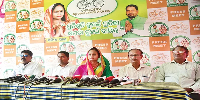 ୱାର୍ଡର ମୌଳିକ ସମସ୍ୟାର ସମାଧାନ ଲକ୍ଷ୍ୟ: ବନ୍ଦିତା