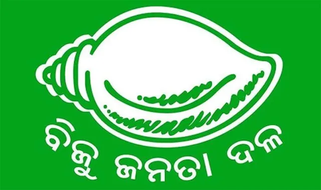 ଓହରିଗଲେ ବିଜେଡିର ବହୁ ବିଦ୍ରୋହୀ