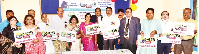 ‘ଏମ୍‌ଓଏସ୍‌ ଲାଇଭ୍‌’ର ଲୋକାର୍ପଣ