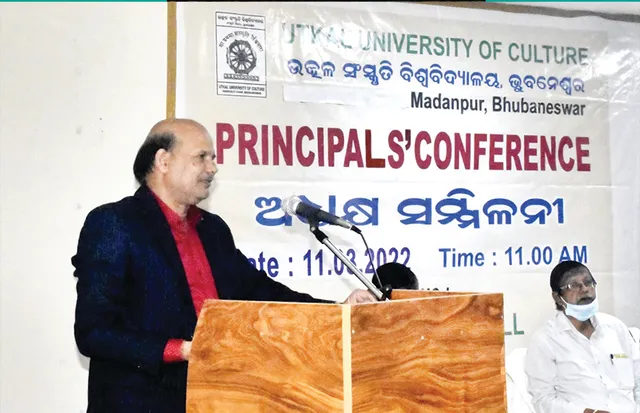 ଉତ୍କଳ ସଂସ୍କୃତି ବିଶ୍ବବିଦ୍ୟାଳୟରେ ଅଧ୍ୟକ୍ଷ ସମ୍ମିଳନୀ