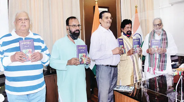 ‘ଛଟା, ଛିଟା ଓ ଛଳନା’ ଉନ୍ମୋଚିତ