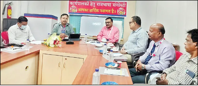 ୟୁନିୟନ୍ ବ୍ୟାଙ୍କ ଅଫ୍‌ ଇଣ୍ଡିଆ ପକ୍ଷରୁ ରାଜଭାଷା ସମ୍ମିଳନୀ